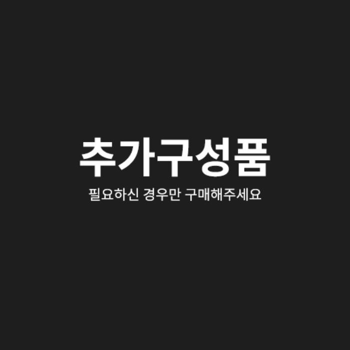 베개커버+베개솜 추가 (50x30)